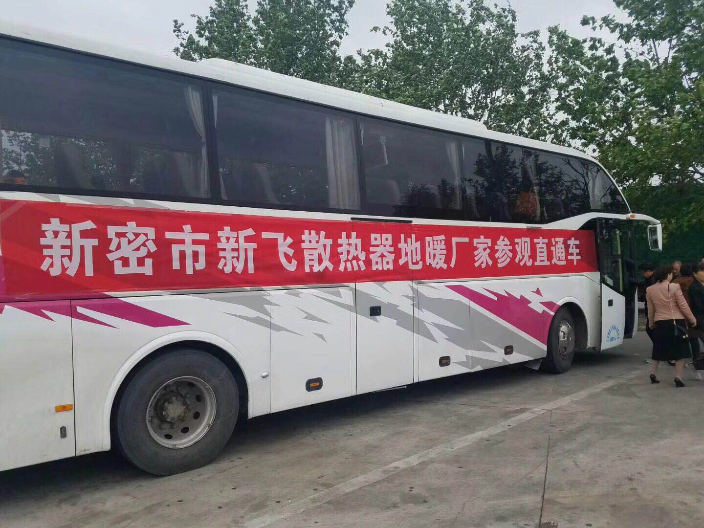 微信車(chē)圖片_20180425204728